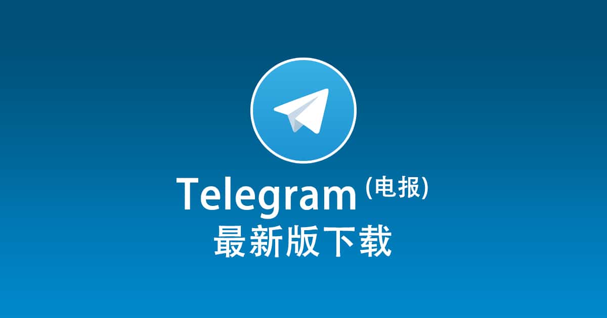Telegram group sharing